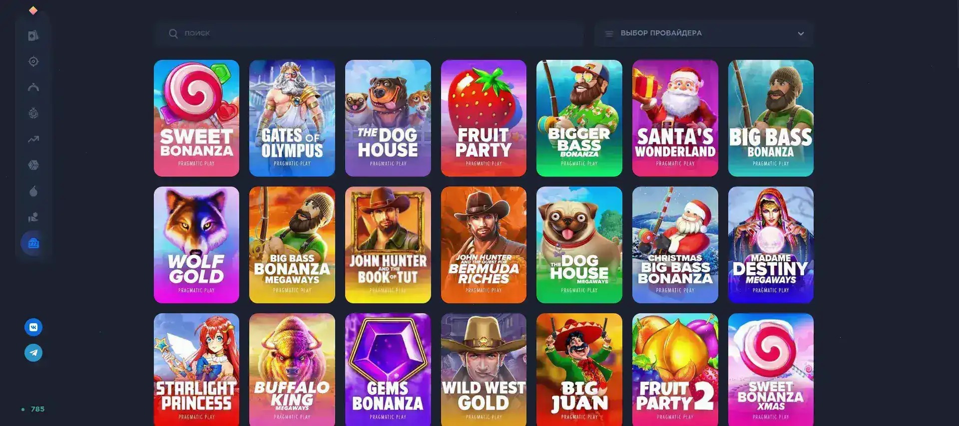 Вован казино зеркало вход на сайт